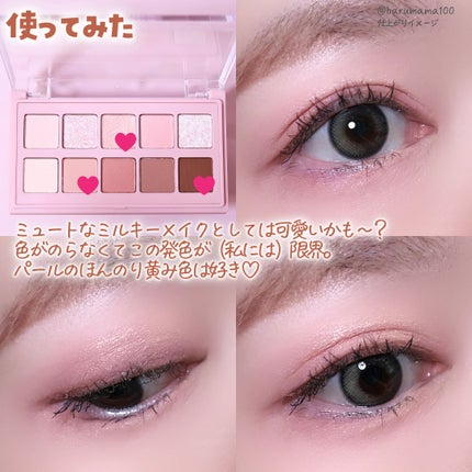 KM デイリートーンアイシャドウパレット/Kyumme/アイシャドウパレットを使ったクチコミ(6枚目)