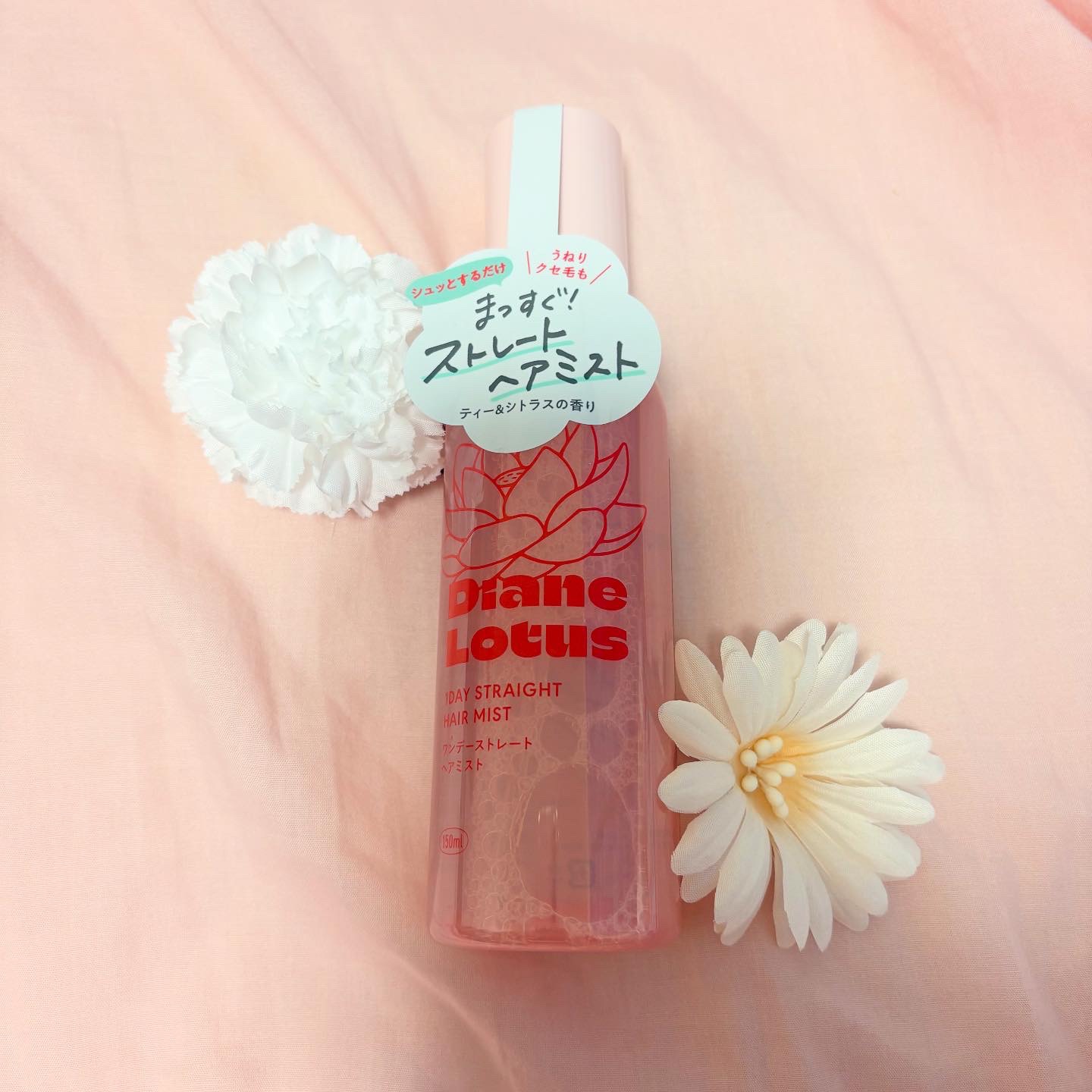 ロータス ワンデーストレート ヘアミスト ティー＆シトラスの香り/ダイアン/ヘアミストを使ったクチコミ（1枚目）