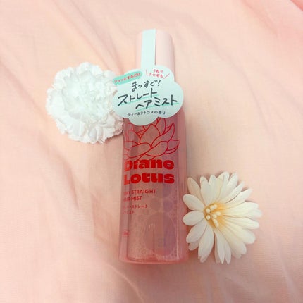 ロータス ワンデーストレート ヘアミスト ティー&シトラスの香り/ダイアン/ヘアミストを使ったクチコミ(1枚目)