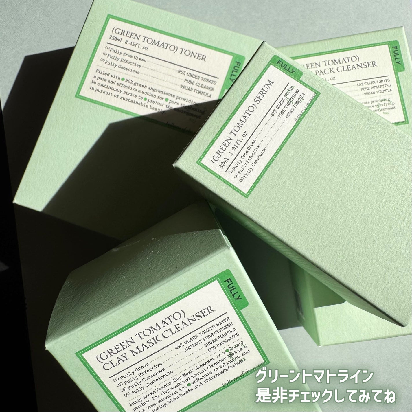 グリーントマトクレイマスククレンザー/FULLY/洗い流すパック・マスクを使ったクチコミ(6枚目)