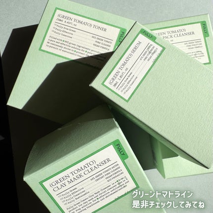 グリーントマトクレイマスククレンザー/FULLY/洗い流すパック・マスクを使ったクチコミ(6枚目)