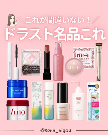 ðºð¬ðµðšðçŸå®¹ã¡ãã£ã¢ on LIPS ã@sena_biyouâïžâïžâïžä»ã®æçš¿ã¯ãã¡ããã€ãããã..ãïŒ1æç®ïŒ