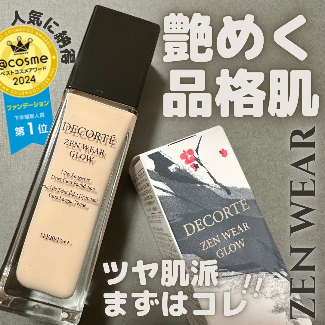 エッセンス スキングロウ ファンデーション/SHISEIDO/リキッドファンデーションを使ったクチコミ(1枚目)