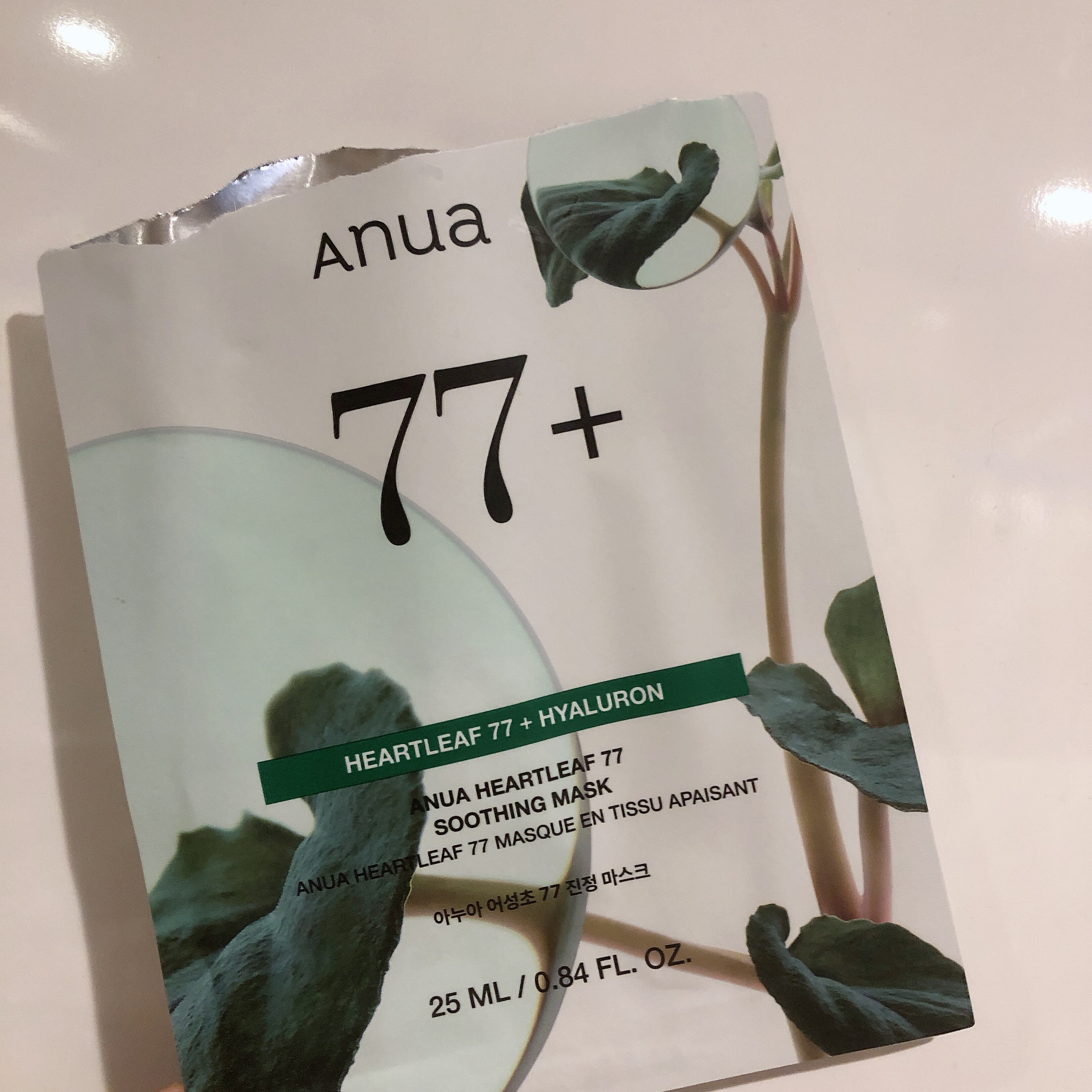 プランエス anua Heartleaf 77+ シートマスク Anua - Heartleaf 77 Soothing Mask Set | YesStyle