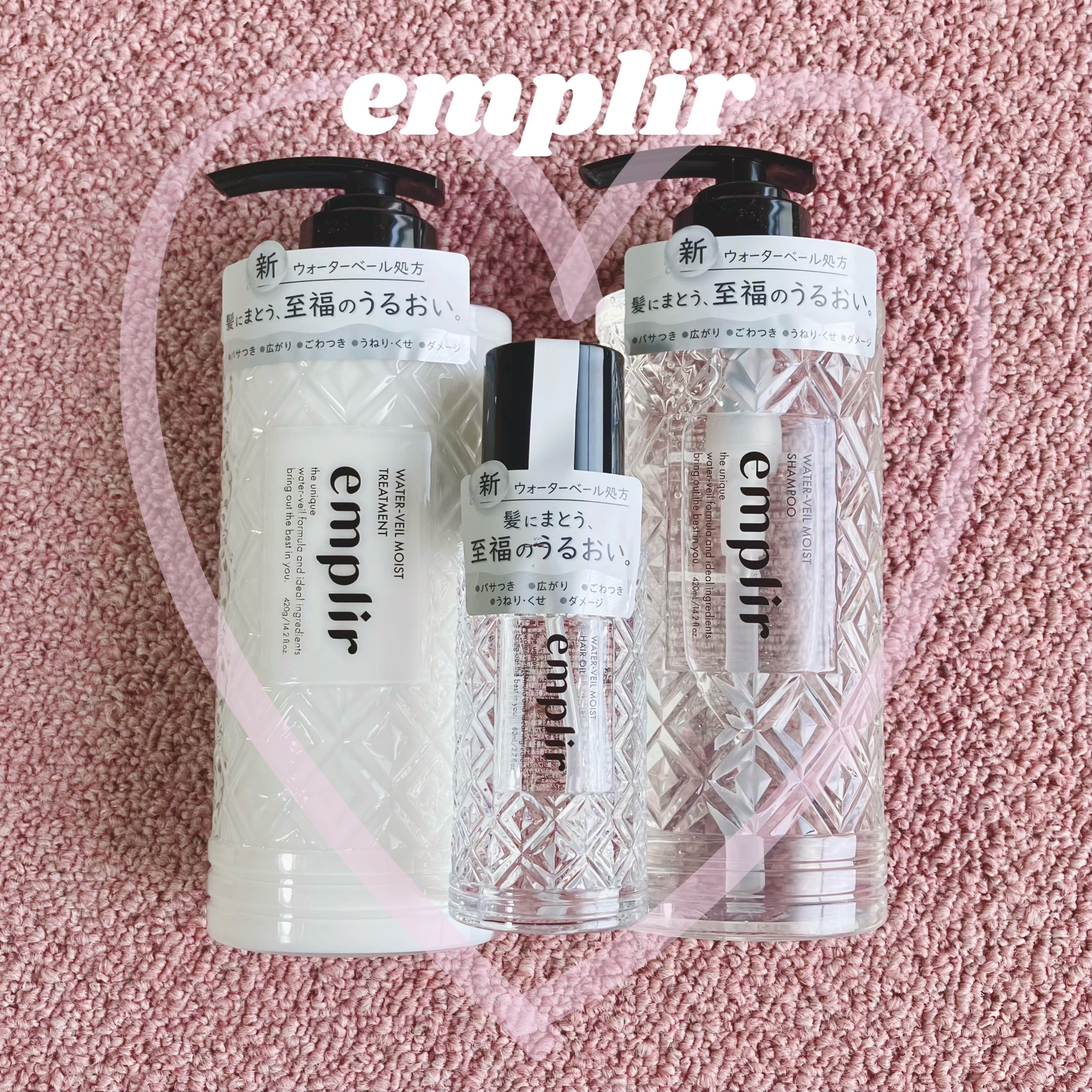 ウォーターベール　モイストシャンプー／トリートメント/emplir/市販シャンプーを使ったクチコミ（1枚目）