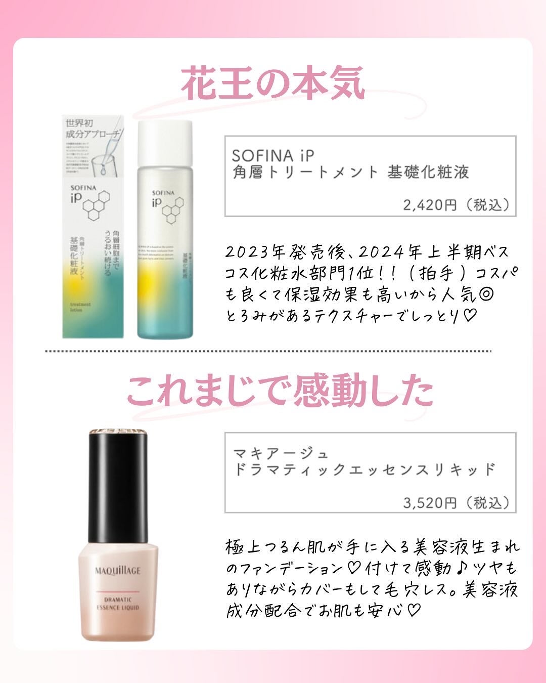 ðºð¬ðµðšðçŸå®¹ã¡ãã£ã¢ on LIPS ã@sena_biyouâïžâïžâïžä»ã®æçš¿ã¯ãã¡ããã€ãããã..ãïŒ4æç®ïŒ