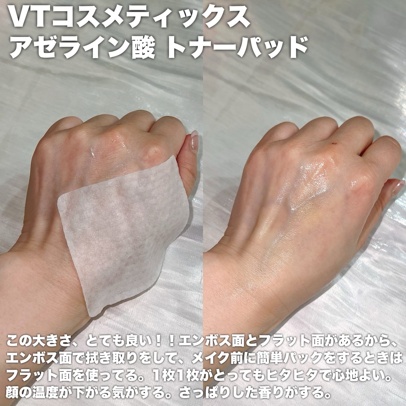 AZケア クレンジングオイル/VT/オイルクレンジングを使ったクチコミ(5枚目)