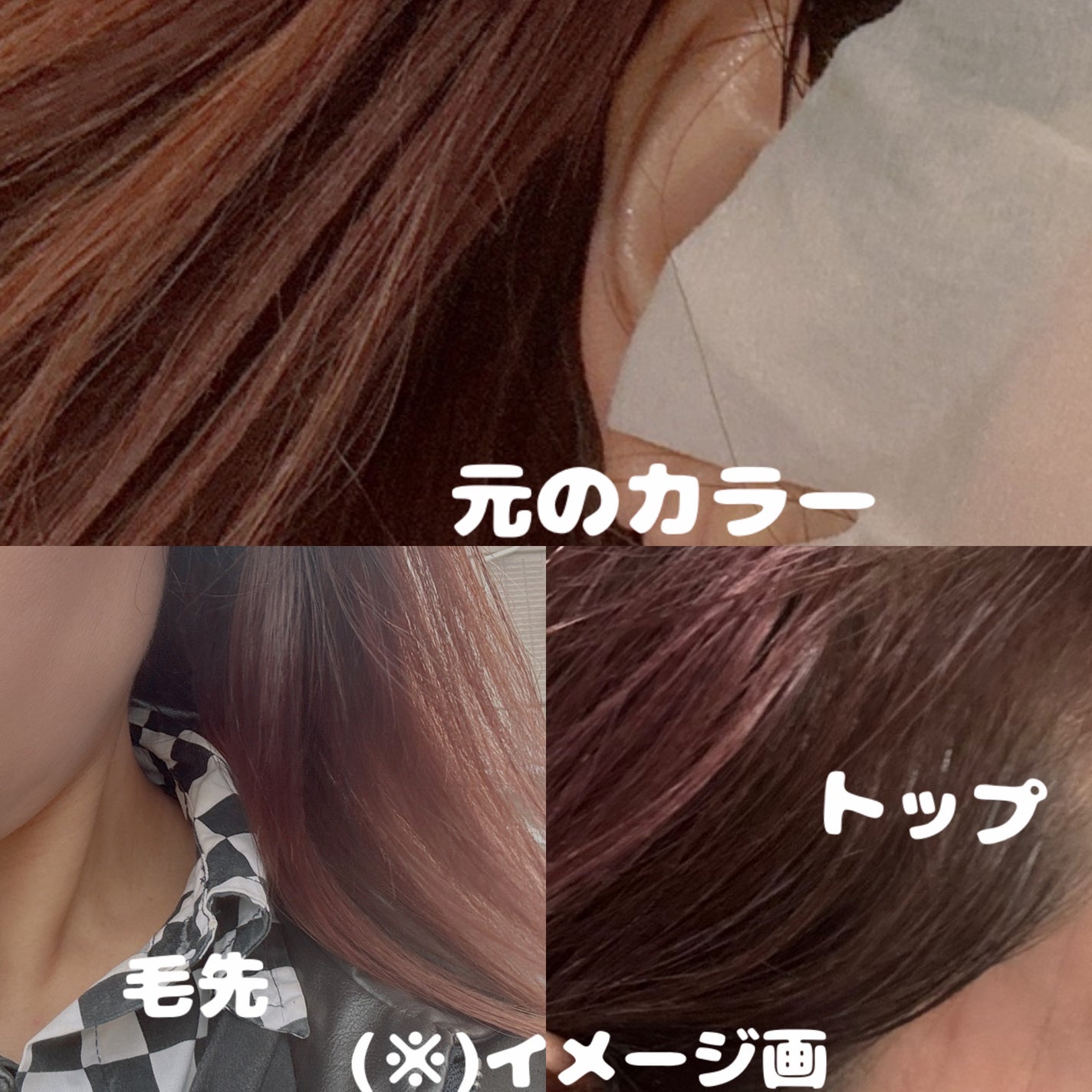 Tottimo! カラーシャンプー/アイケイ/市販シャンプーを使ったクチコミ(4枚目)