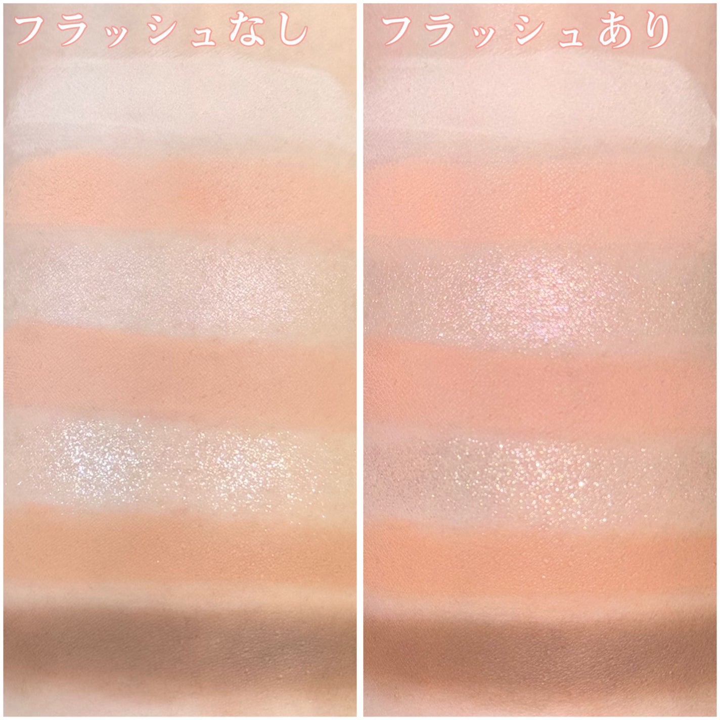 ストロベリーキューピッドコレクション メイクアップパレット/FlowerKnows/アイシャドウパレットを使ったクチコミ(3枚目)