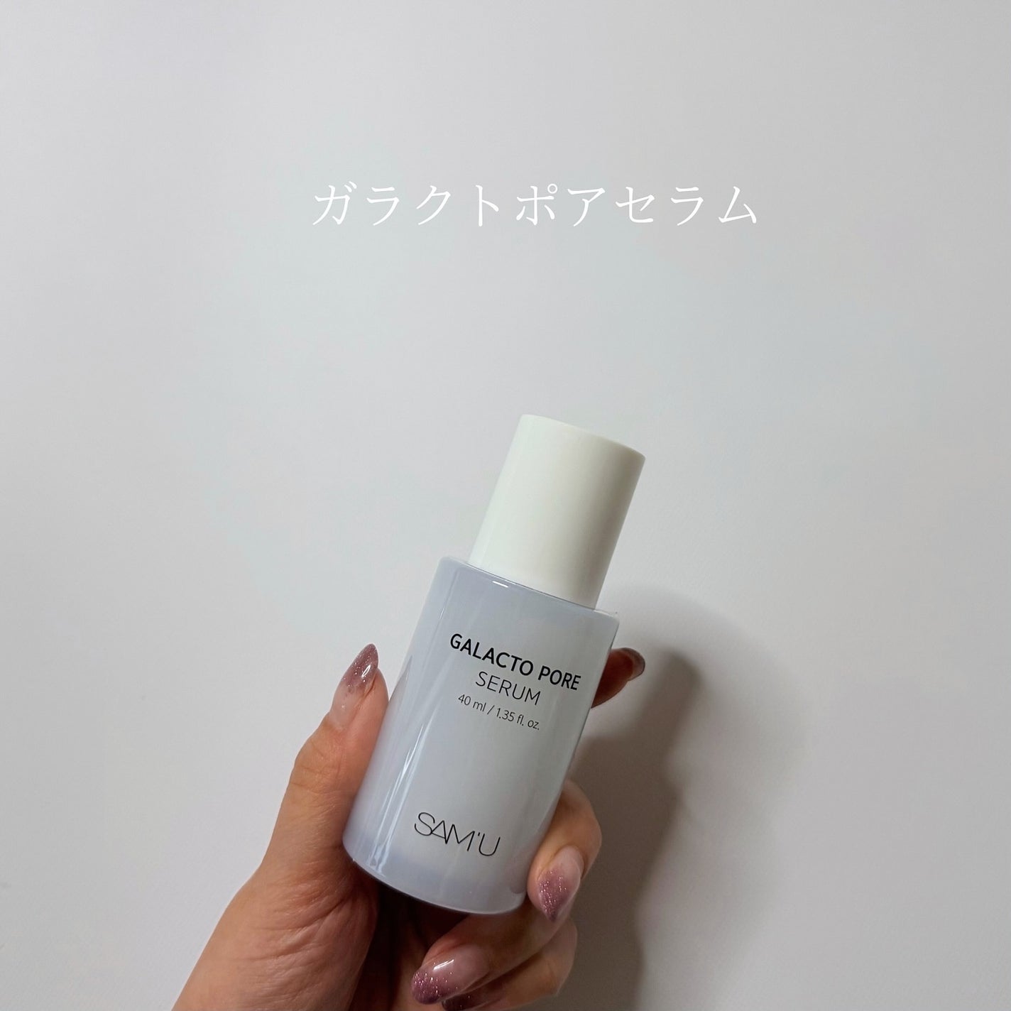 PHセンシティブマスクスージング&モイスト/SAM'U/シートマスク・パックを使ったクチコミ(4枚目)