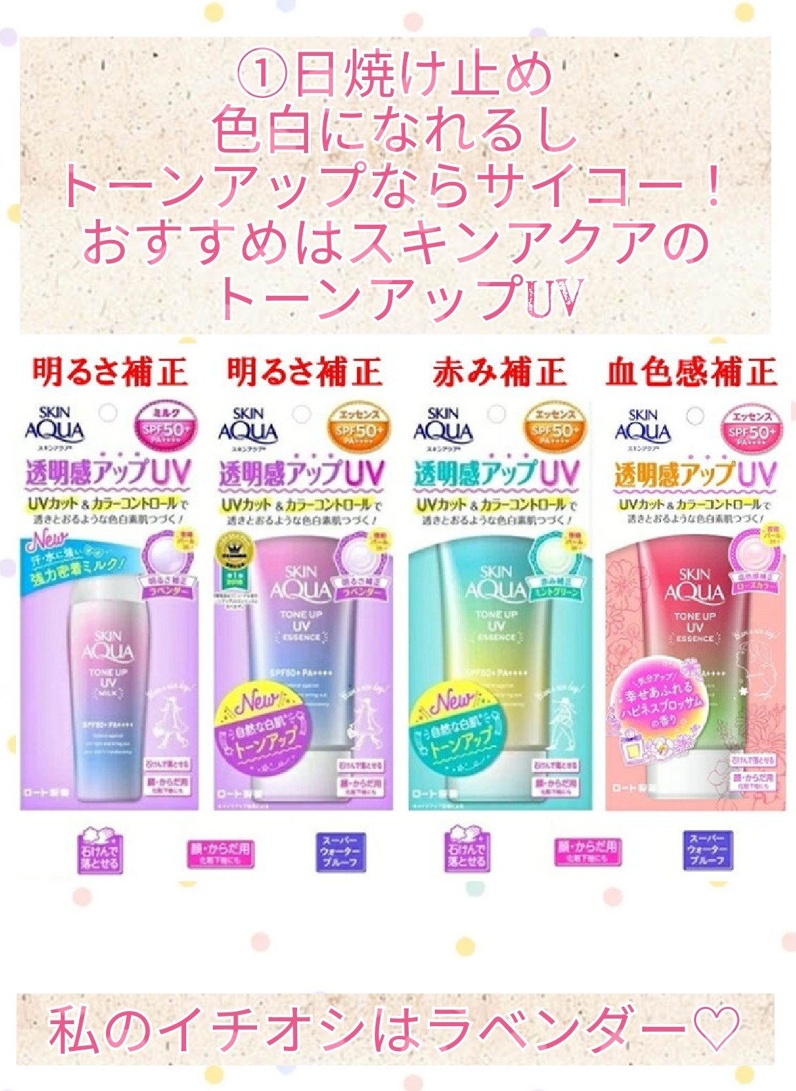 カラーミキシングコンシーラー/キャンメイク/パレットコンシーラーを使ったクチコミ（2枚目）