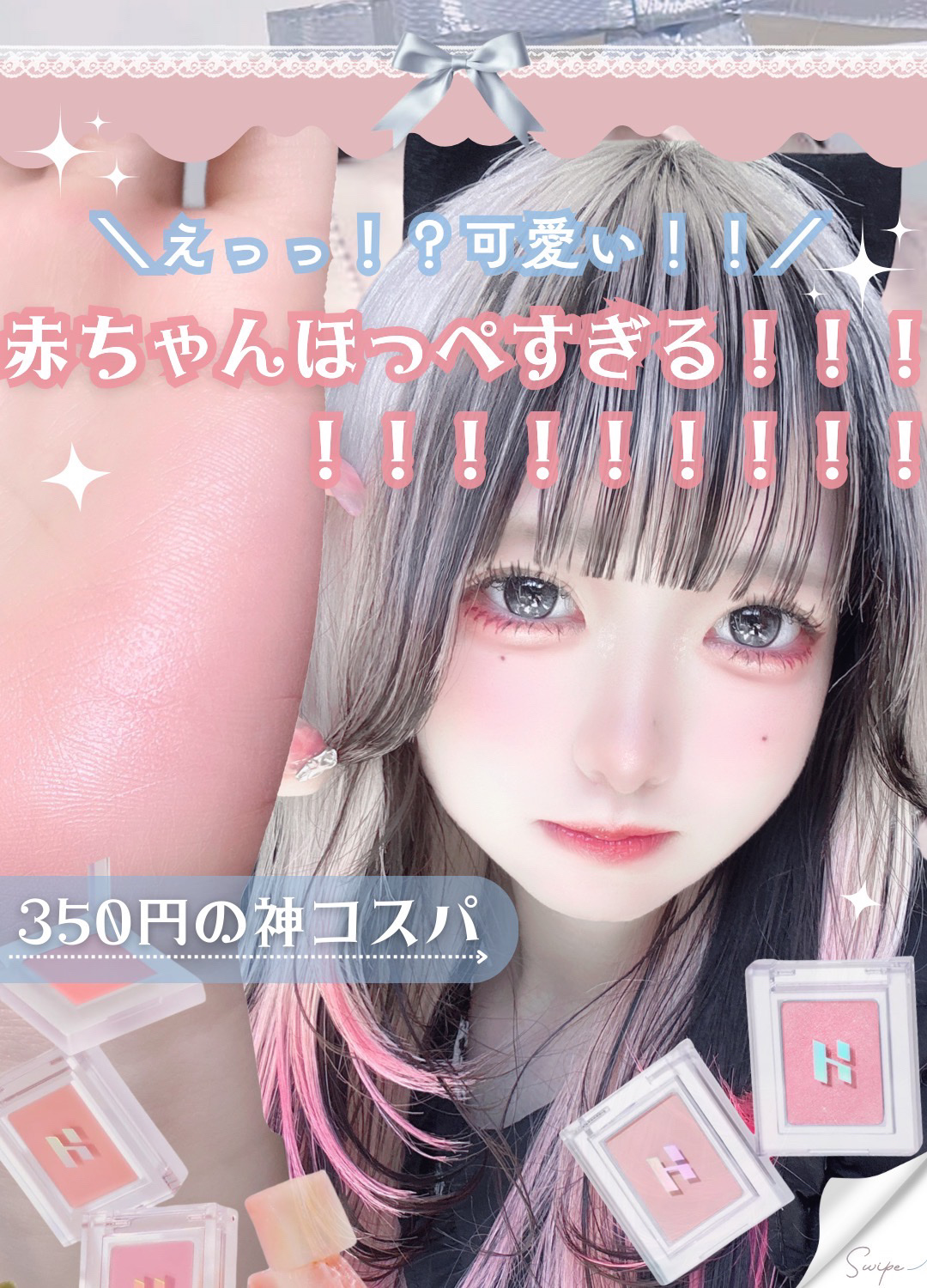 マイフェイブピースアイシャドウ/HOLIKA HOLIKA/単色アイシャドウを使ったクチコミ（1枚目）