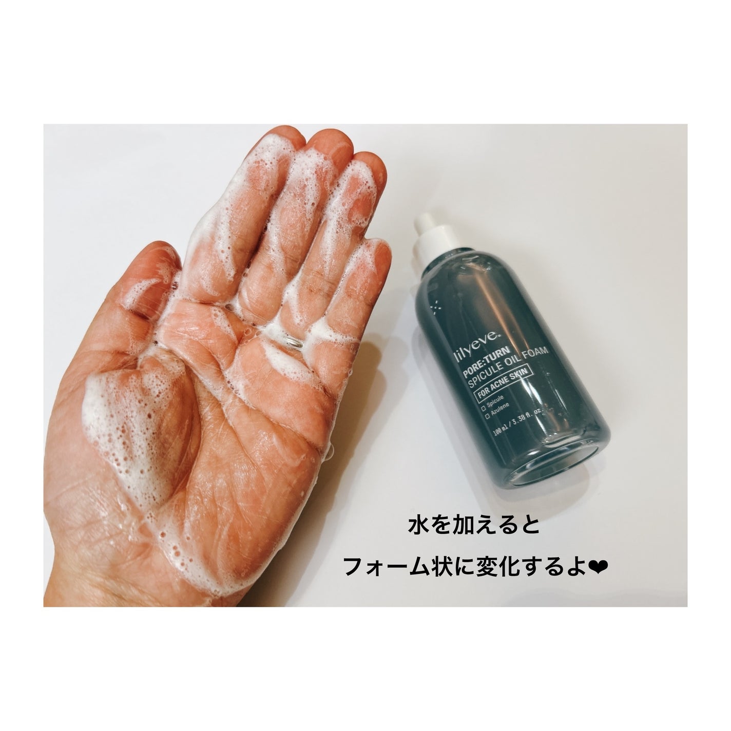 スピキュールクレンザー/リリーイブ/洗顔フォームを使ったクチコミ(5枚目)