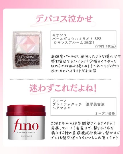 ðºð¬ðµðšðçŸå®¹ã¡ãã£ã¢ on LIPS ã@sena_biyouâïžâïžâïžä»ã®æçš¿ã¯ãã¡ããã€ãããã..ãïŒ6æç®ïŒ