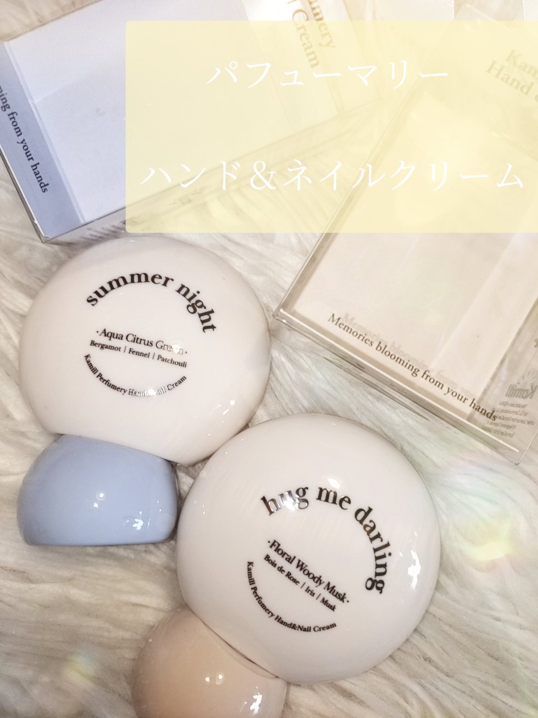 パフューマリー ハンド＆ネイルクリーム サマーナイト 50ml/カミール/ハンドクリームを使ったクチコミ（3枚目）