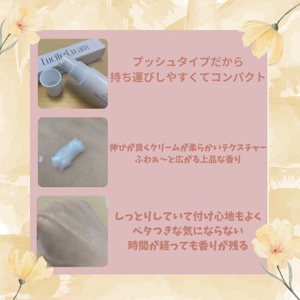 HQクリーム/ルシフェル/フェイスクリームを使ったクチコミ(5枚目)