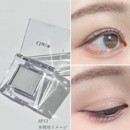 マルチカラーバリエーション スパークル/チャコット・コスメティクス/単色アイシャドウを使ったクチコミ(5枚目)