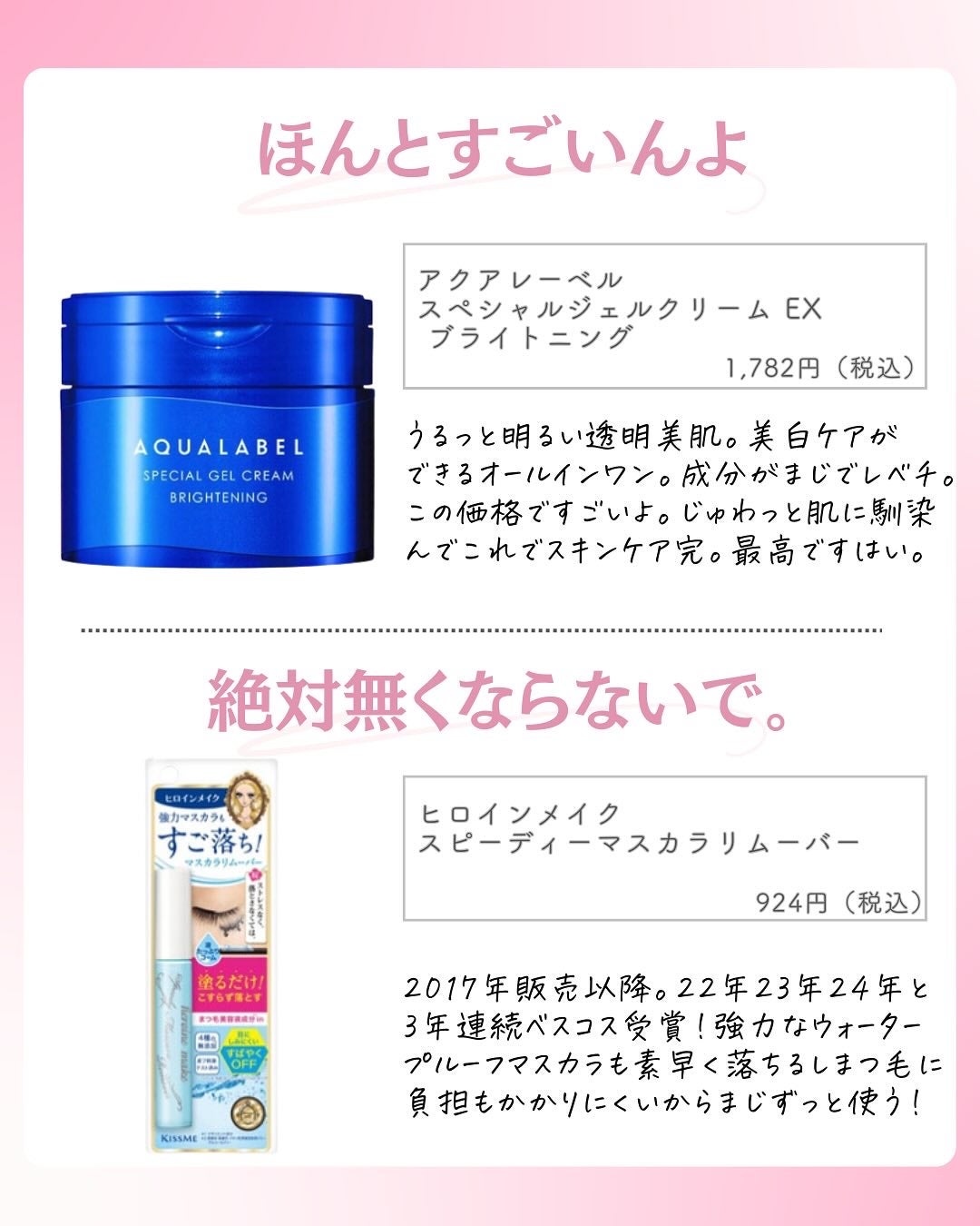 ðºð¬ðµðšðçŸå®¹ã¡ãã£ã¢ on LIPS ã@sena_biyouâïžâïžâïžä»ã®æçš¿ã¯ãã¡ããã€ãããã..ãïŒ5æç®ïŒ