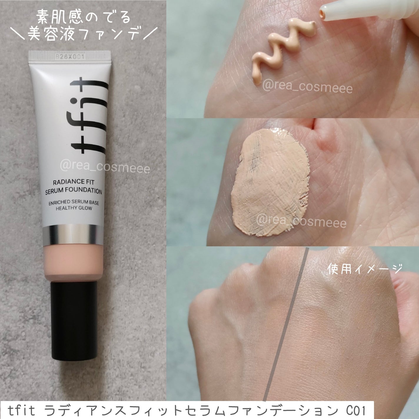 ブラッディライアー コーティングティント/lilybyred/リップティントを使ったクチコミ(6枚目)