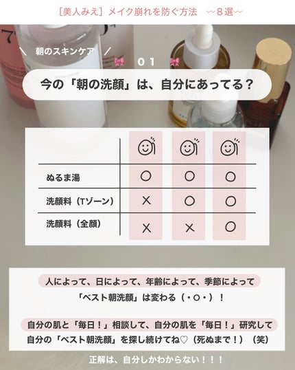 アビ|お金をかけない美容♡ on LIPS 「小さなひと手間の積み重ねが、美人への道!!__________..」(2枚目)