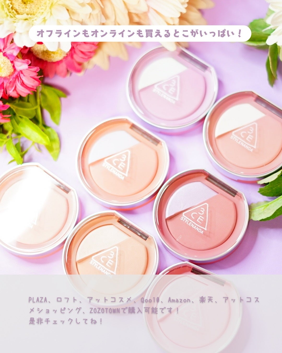 3CE ブラッシュライター/3CE/パウダーチークを使ったクチコミ(7枚目)