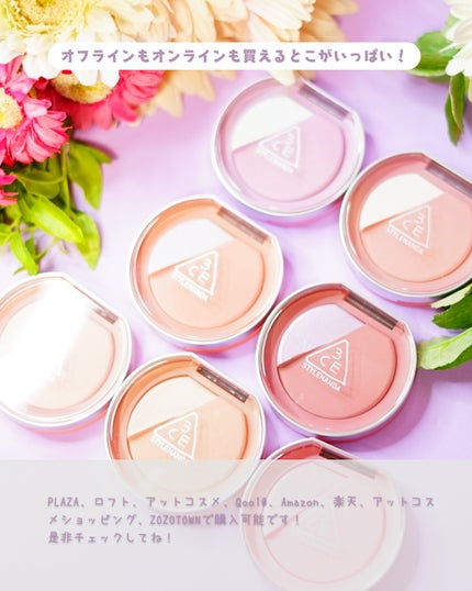 3CE ブラッシュライター/3CE/パウダーチークを使ったクチコミ(7枚目)