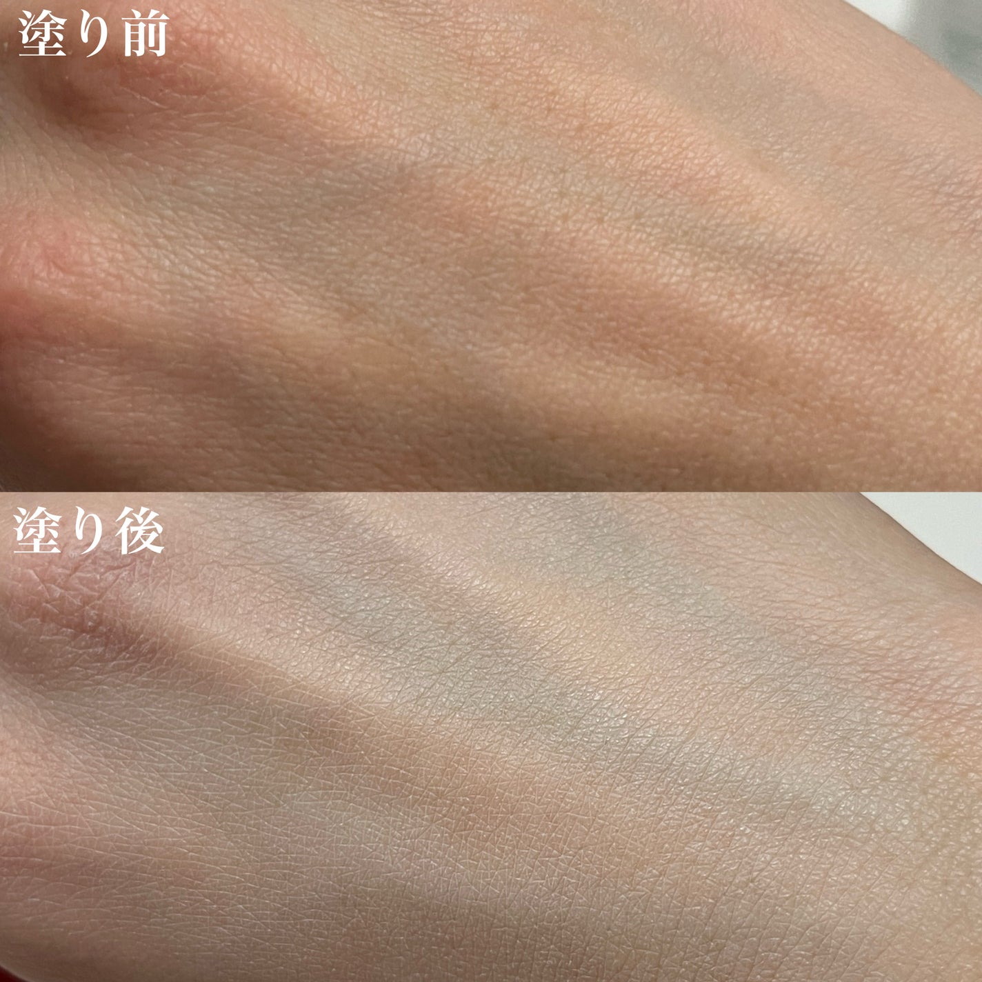 ホワイトニングドレストーンアップクリーム/COSNORI/化粧下地を使ったクチコミ(3枚目)