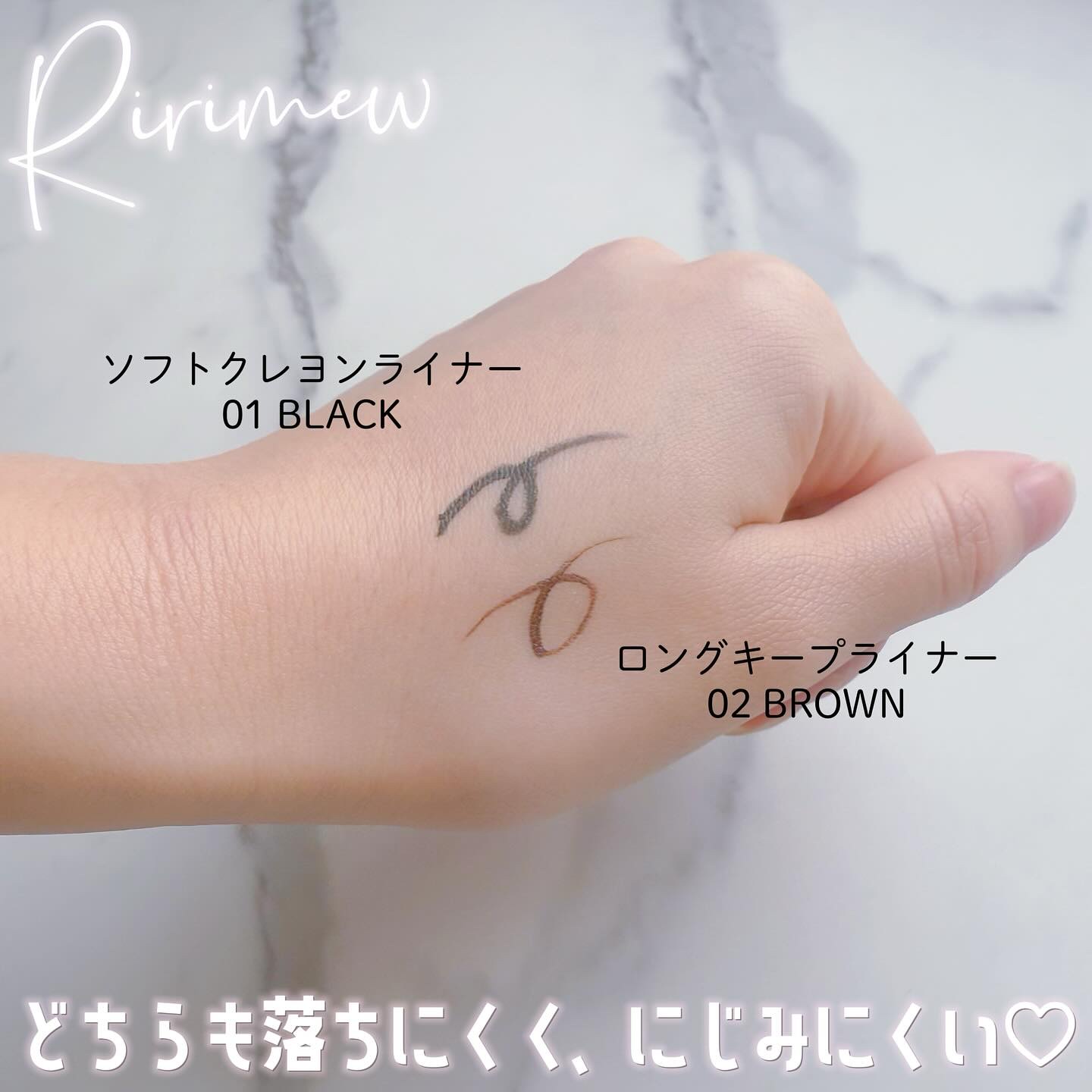 リリミュウ ソフトクレヨンライナー/Ririmew/ペンシルアイライナーを使ったクチコミ（3枚目）