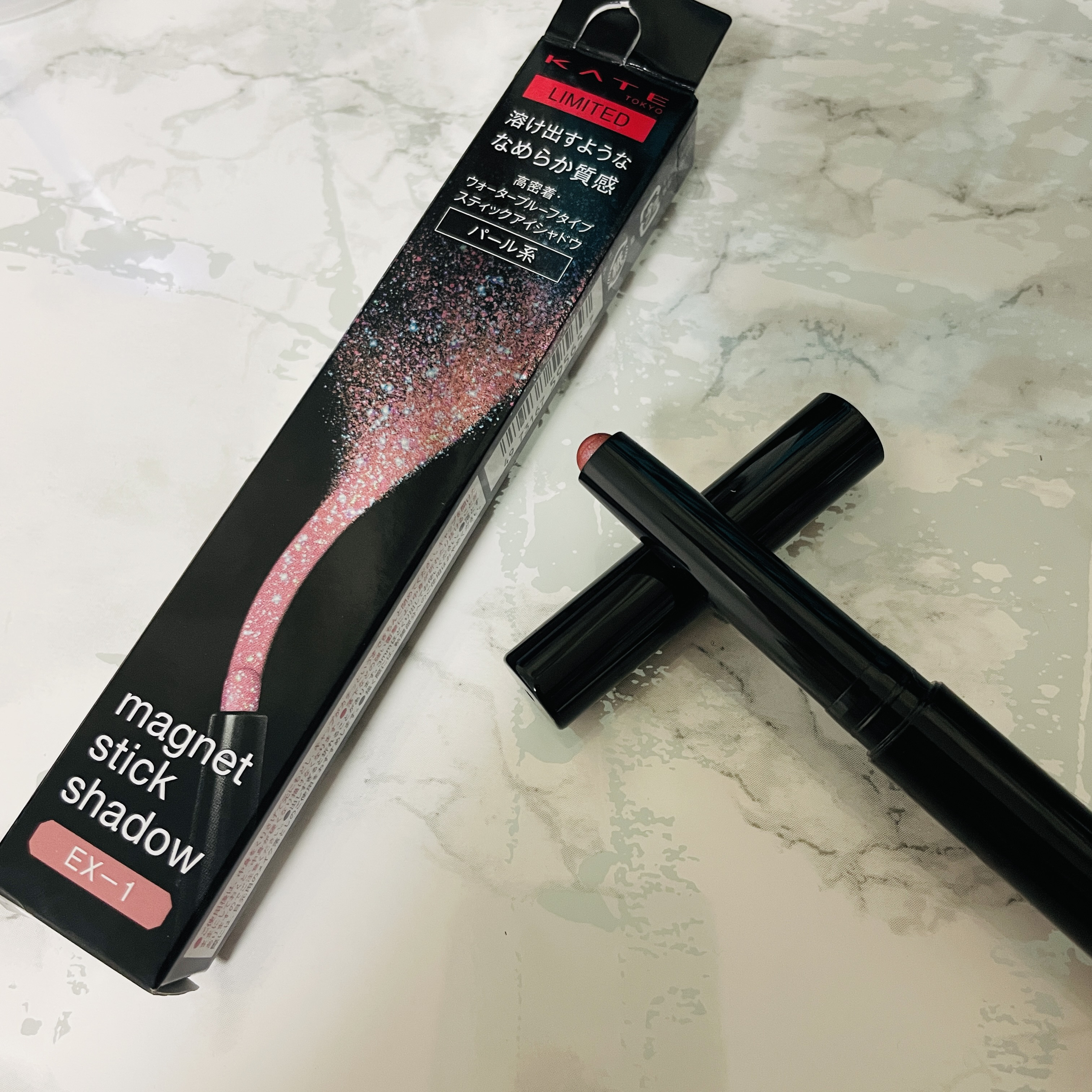 ケイト マグネットスティックシャドウ EX-1 パール系【パープル×ブルーパール系】/KATE/スティックアイシャドウを使ったクチコミ（1枚目）