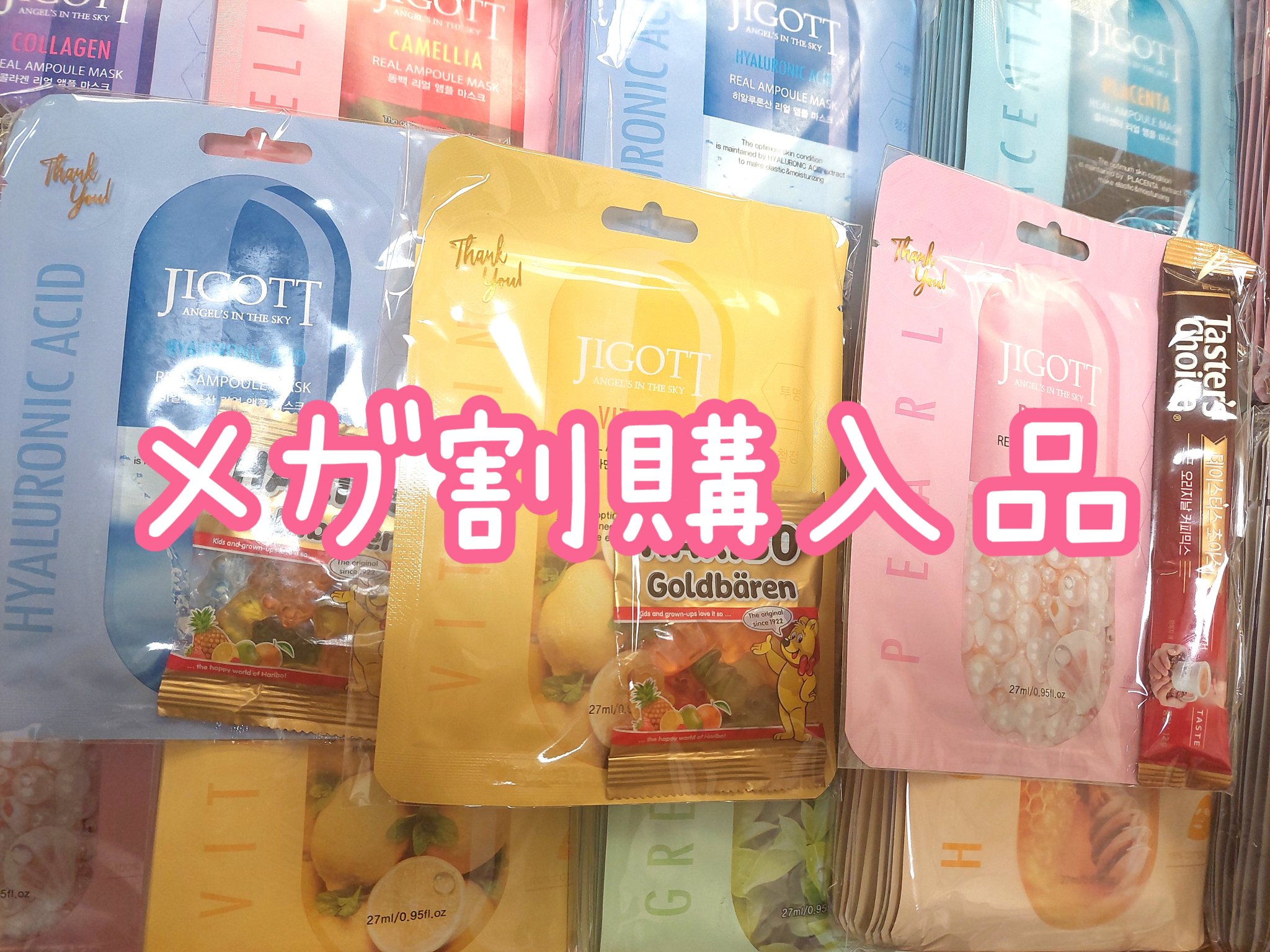 リアルアンプルマスク ヒアルロン酸/Jigott/シートマスク・パックを使ったクチコミ（1枚目）