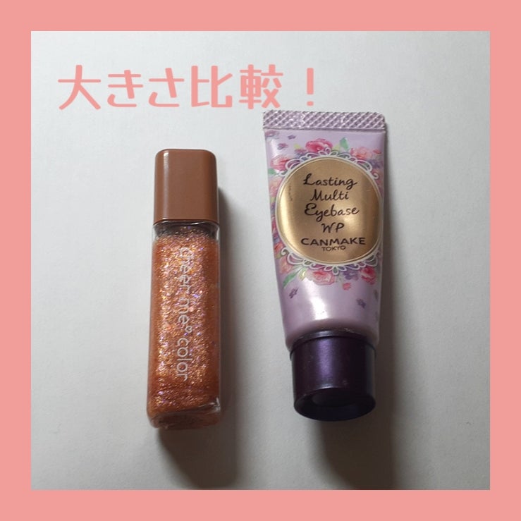 チアミーカラー グリッターアイライナー/CHEER me COLOR/リキッドアイライナーを使ったクチコミ(4枚目)