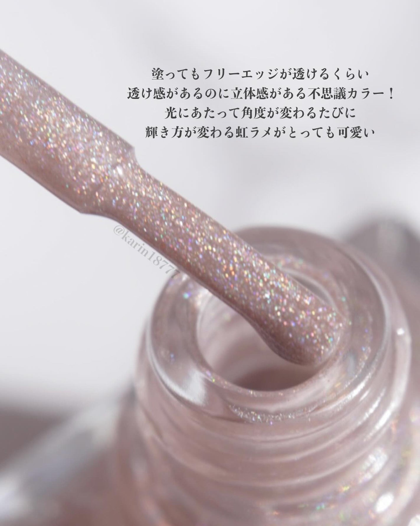 THEM POLISH/iLLO/マニキュアを使ったクチコミ(4枚目)