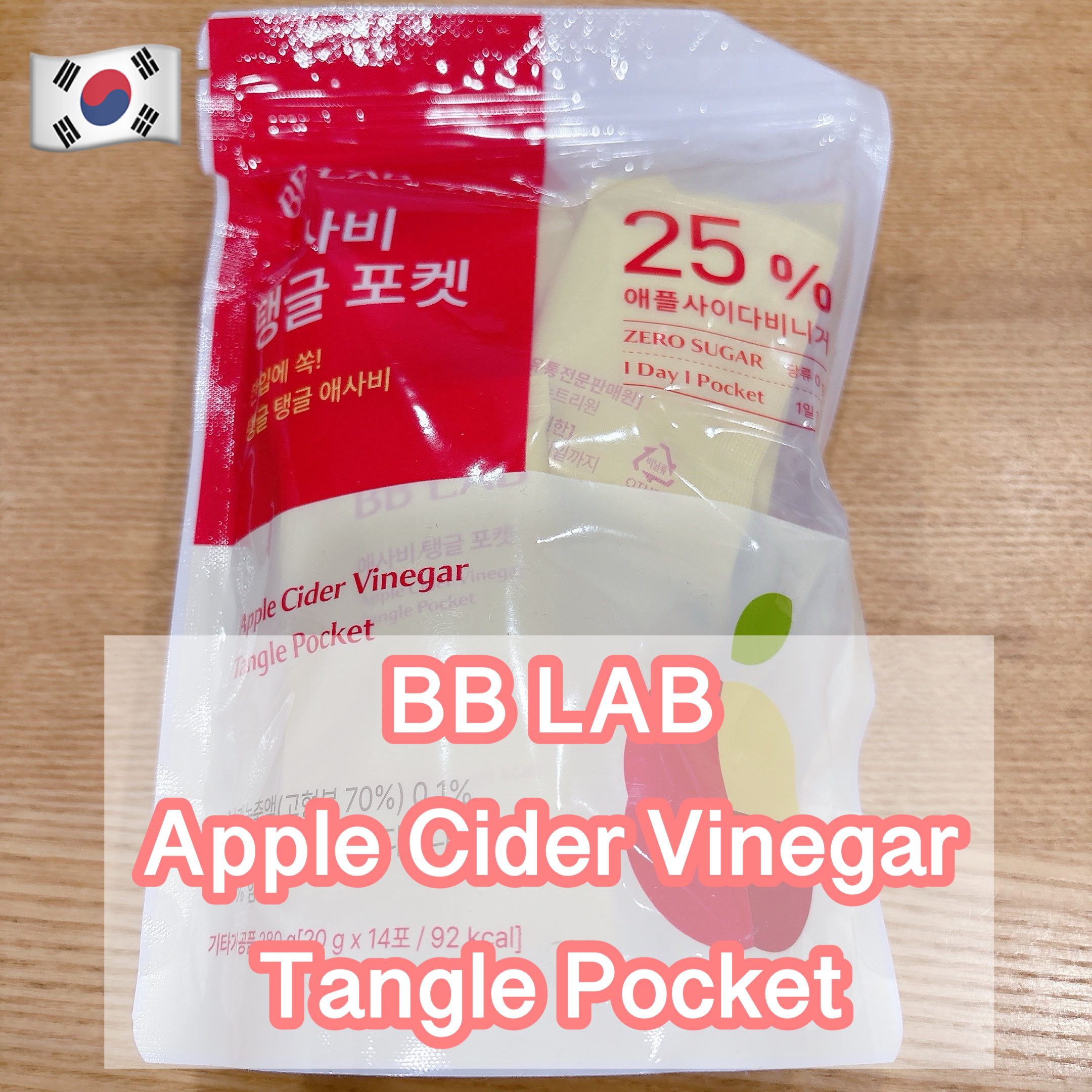 アップルサイダー酢ゼリー/BB LAB/その他食品を使ったクチコミ（1枚目）