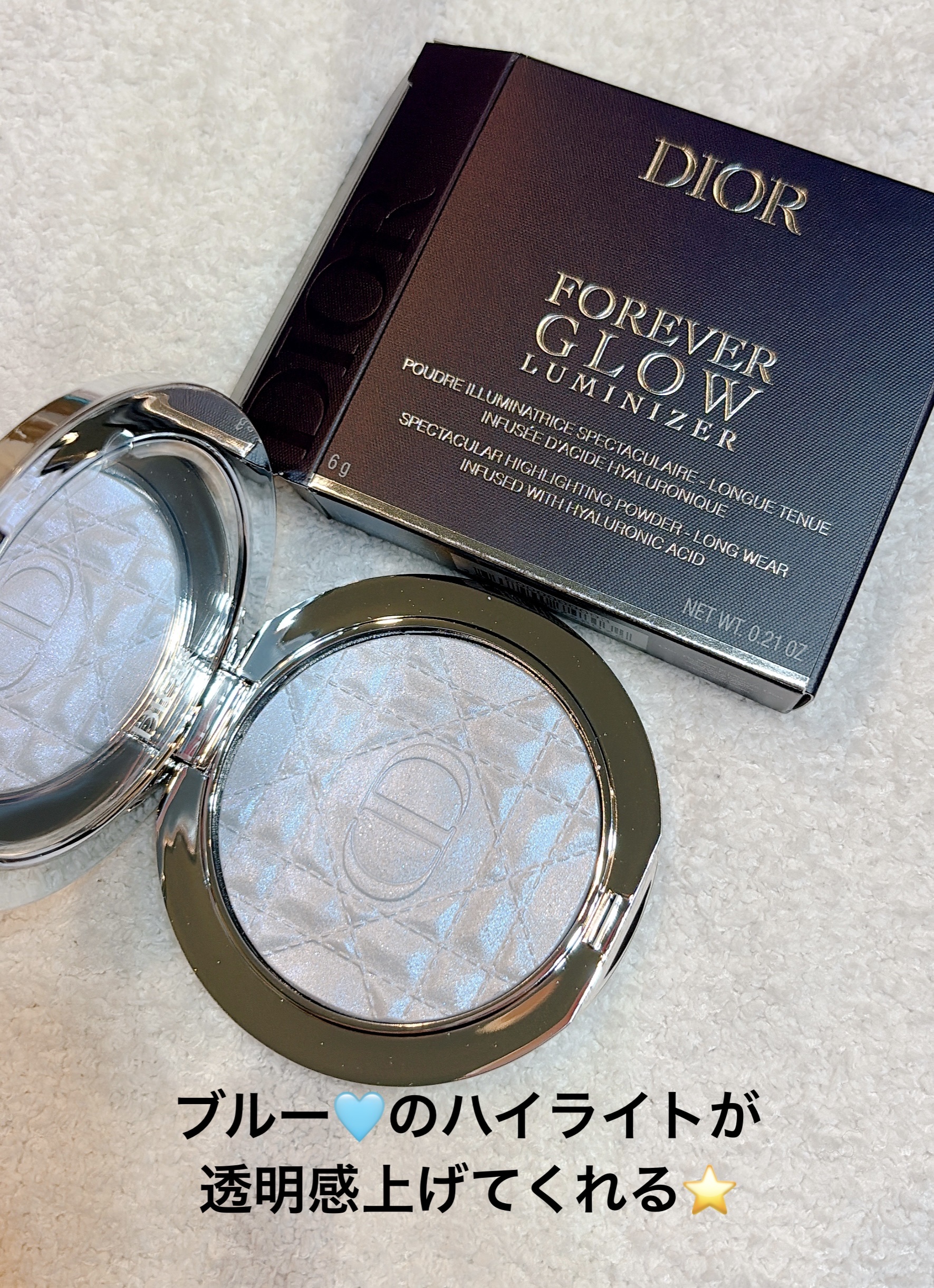 ディオールスキン フォーエヴァー グロウ ルミナイザー 05 ブルー ストロボ/Dior/ハイライトを使ったクチコミ（1枚目）