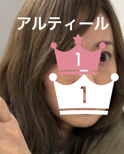 試してみた】オージュア オージュア アルティール アドバンスド 試してみた】オージュア オージュア アルティール アドバンスド