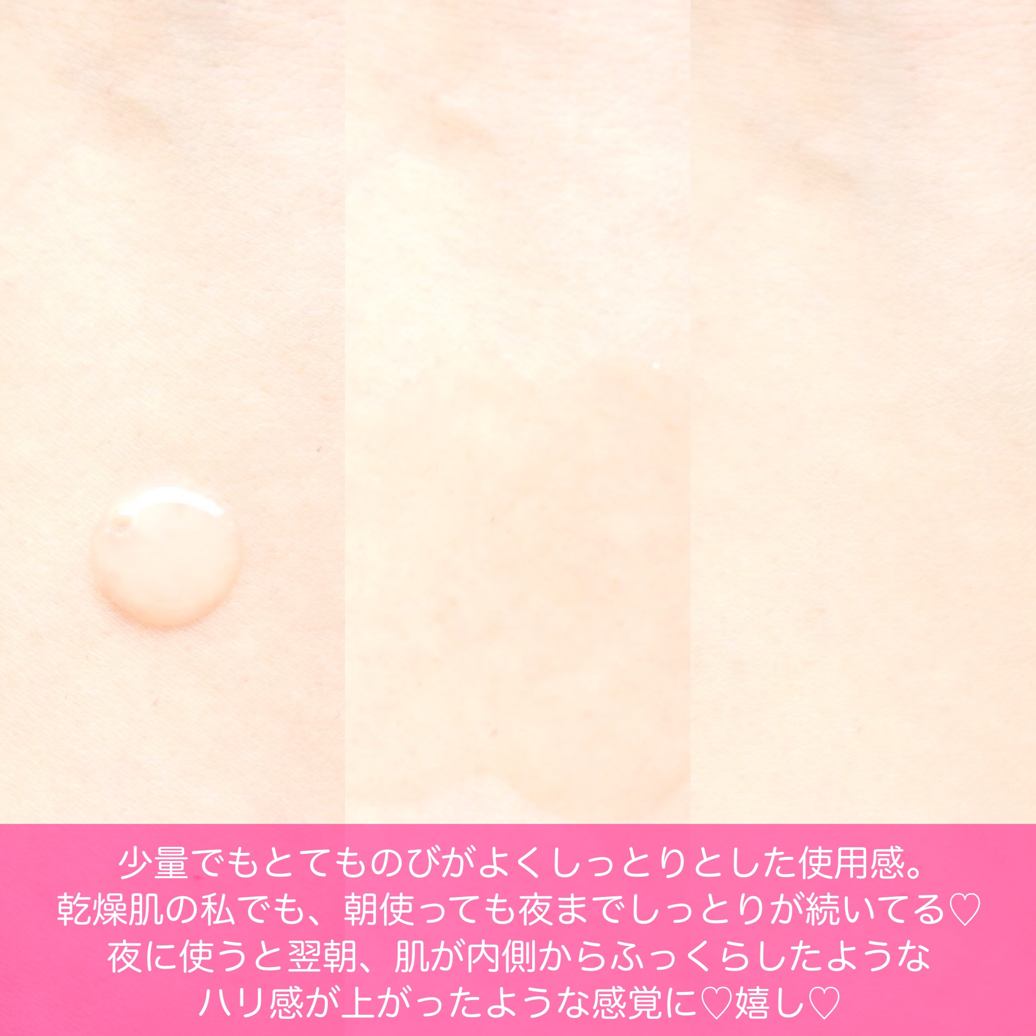 イチジクセラミド美容液/chant a charm /美容液を使ったクチコミ（3枚目）