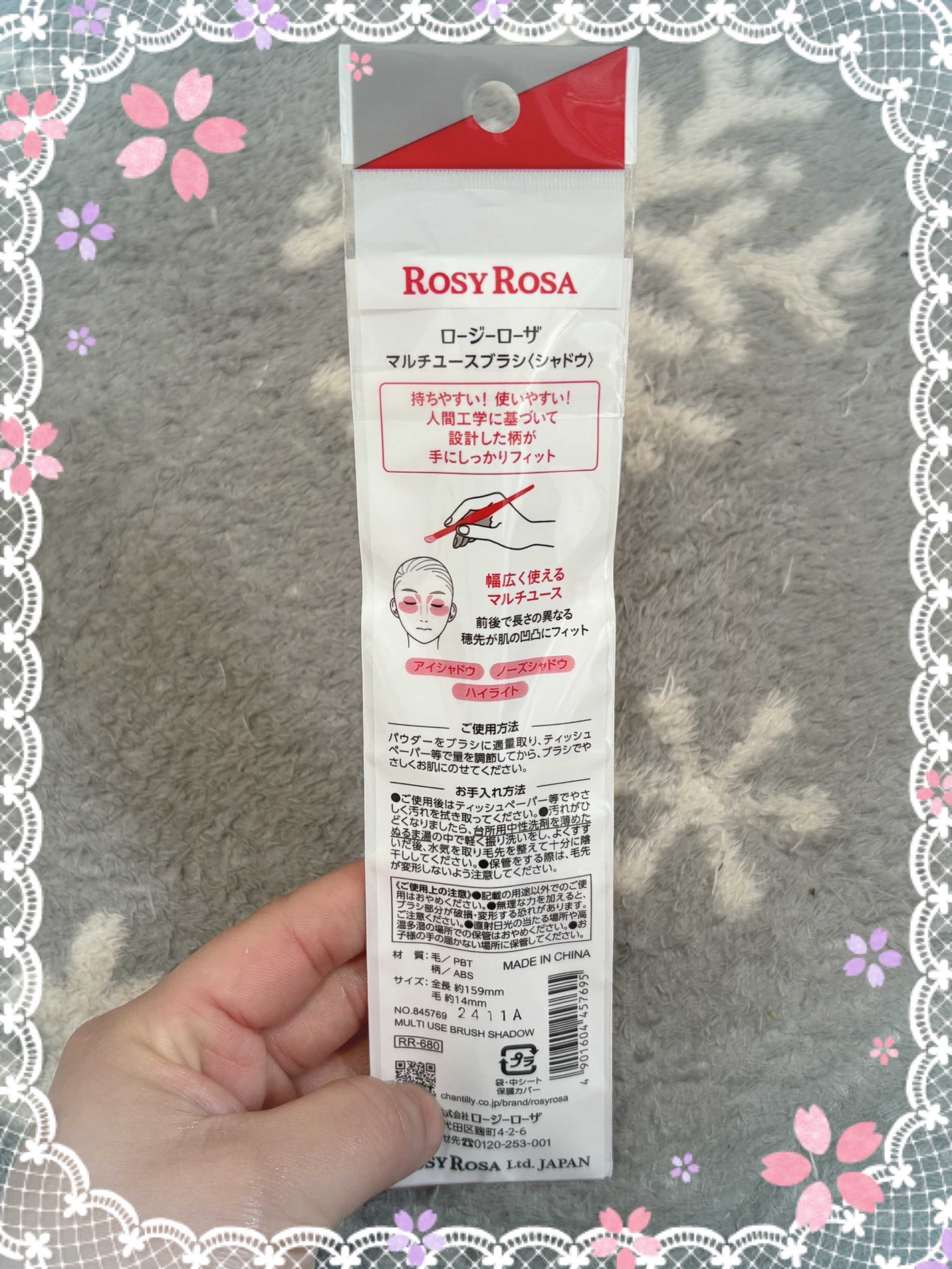 マルチユースブラシ〈シャドウ〉/ロージーローザ/メイクブラシを使ったクチコミ（2枚目）