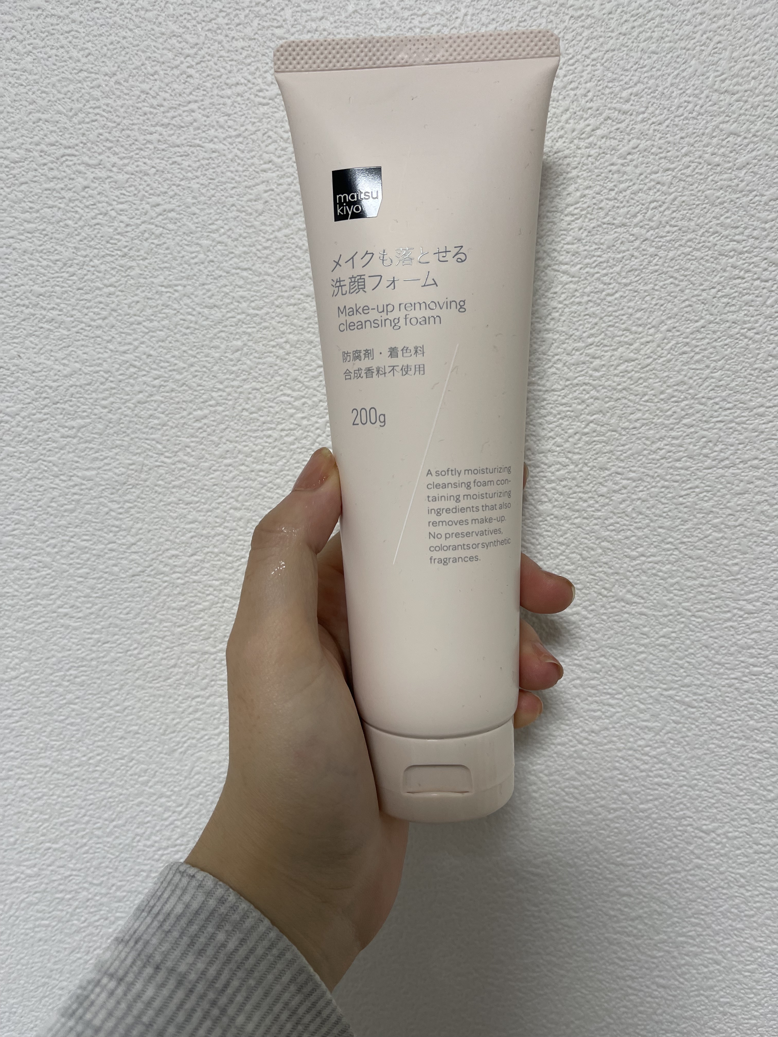 matsukiyo 洗顔フォーム/matsukiyo/洗顔フォームを使ったクチコミ（1枚目）