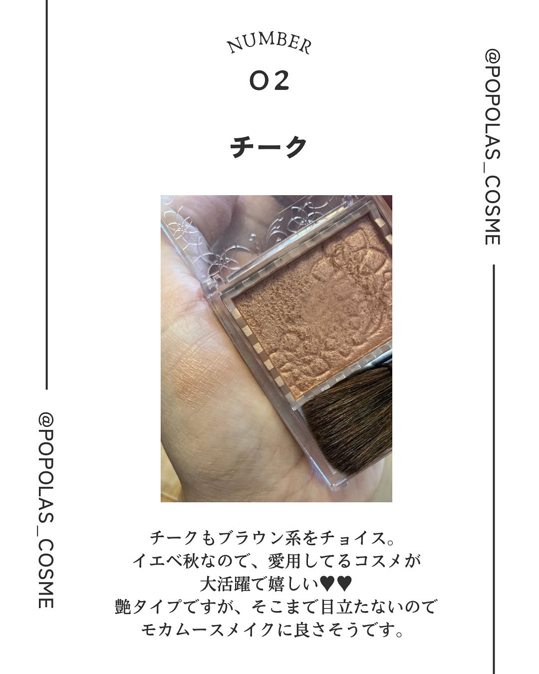 パールグロウチーク/CEZANNE/パウダーチークを使ったクチコミ（3枚目）