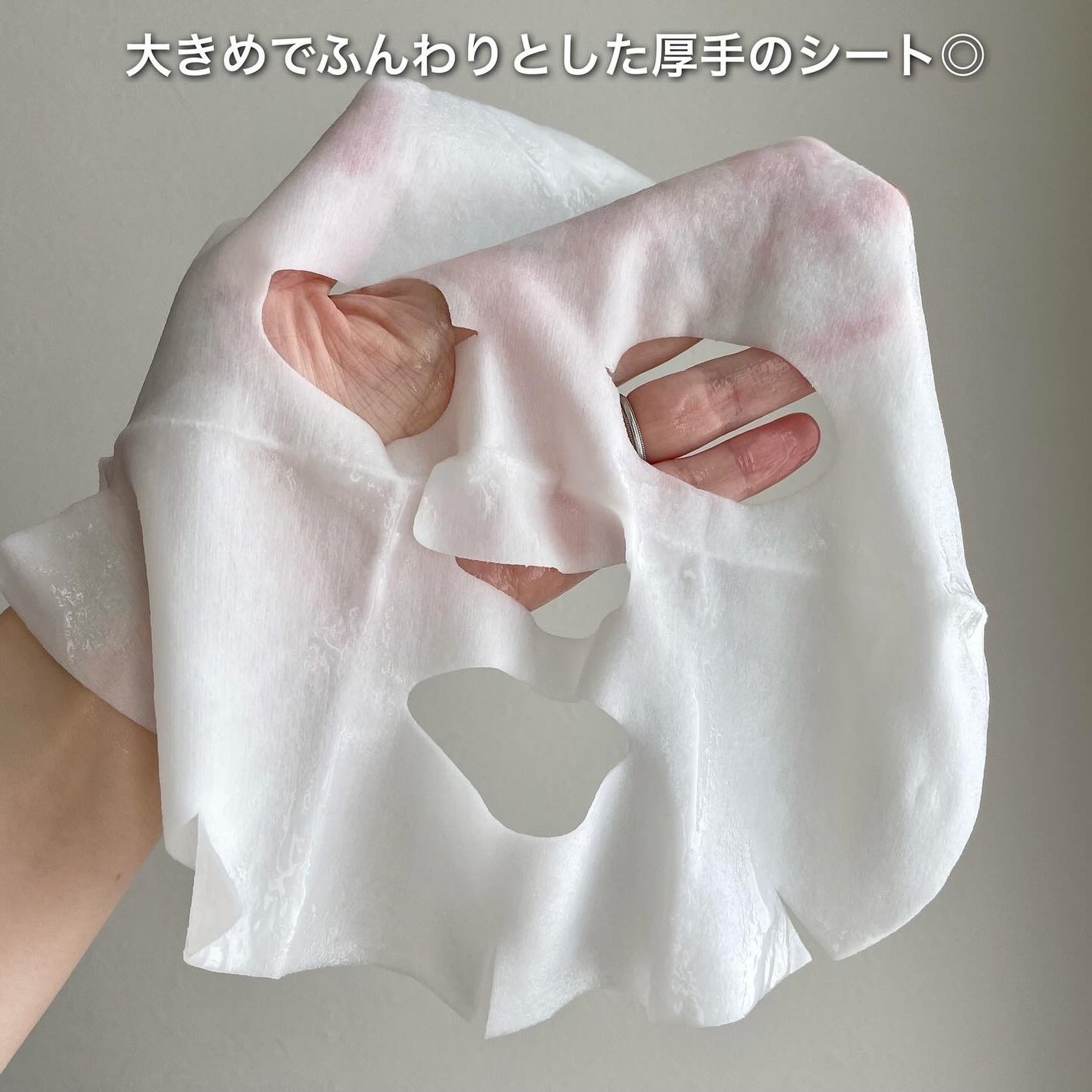 REJURAN ターンオーバーマスク(5枚入り)/REJURAN COSMETICS/シートマスク・パックを使ったクチコミ(3枚目)