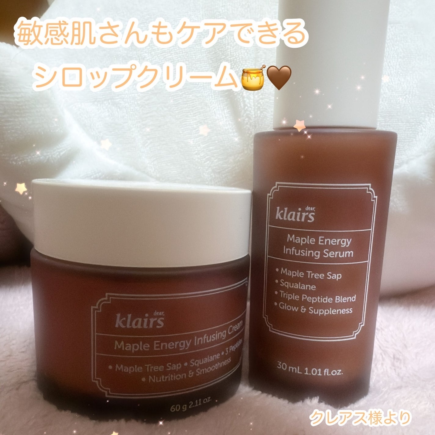 メープル毛穴シロップセラム/Klairs/美容液を使ったクチコミ(1枚目)