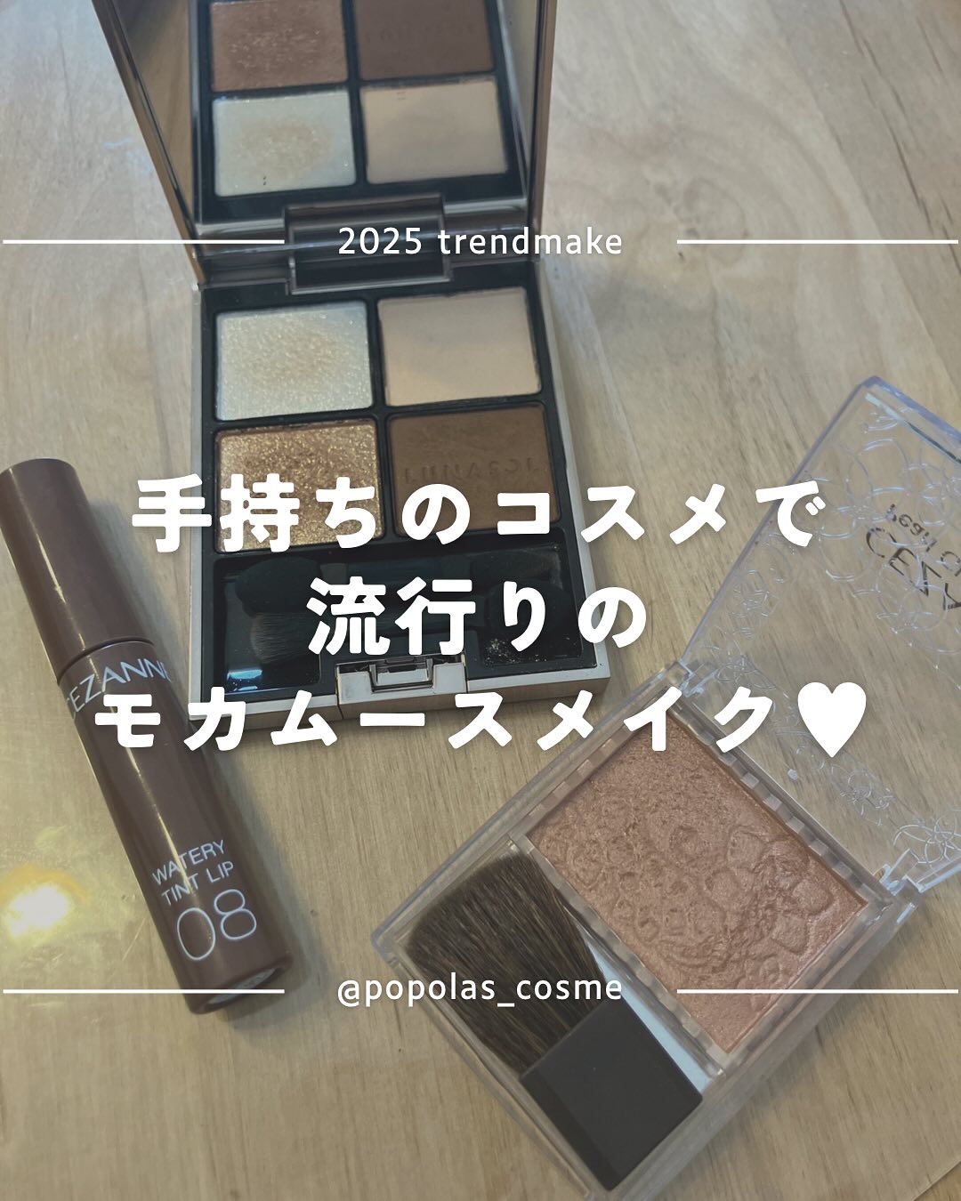 パールグロウチーク/CEZANNE/パウダーチークを使ったクチコミ（1枚目）