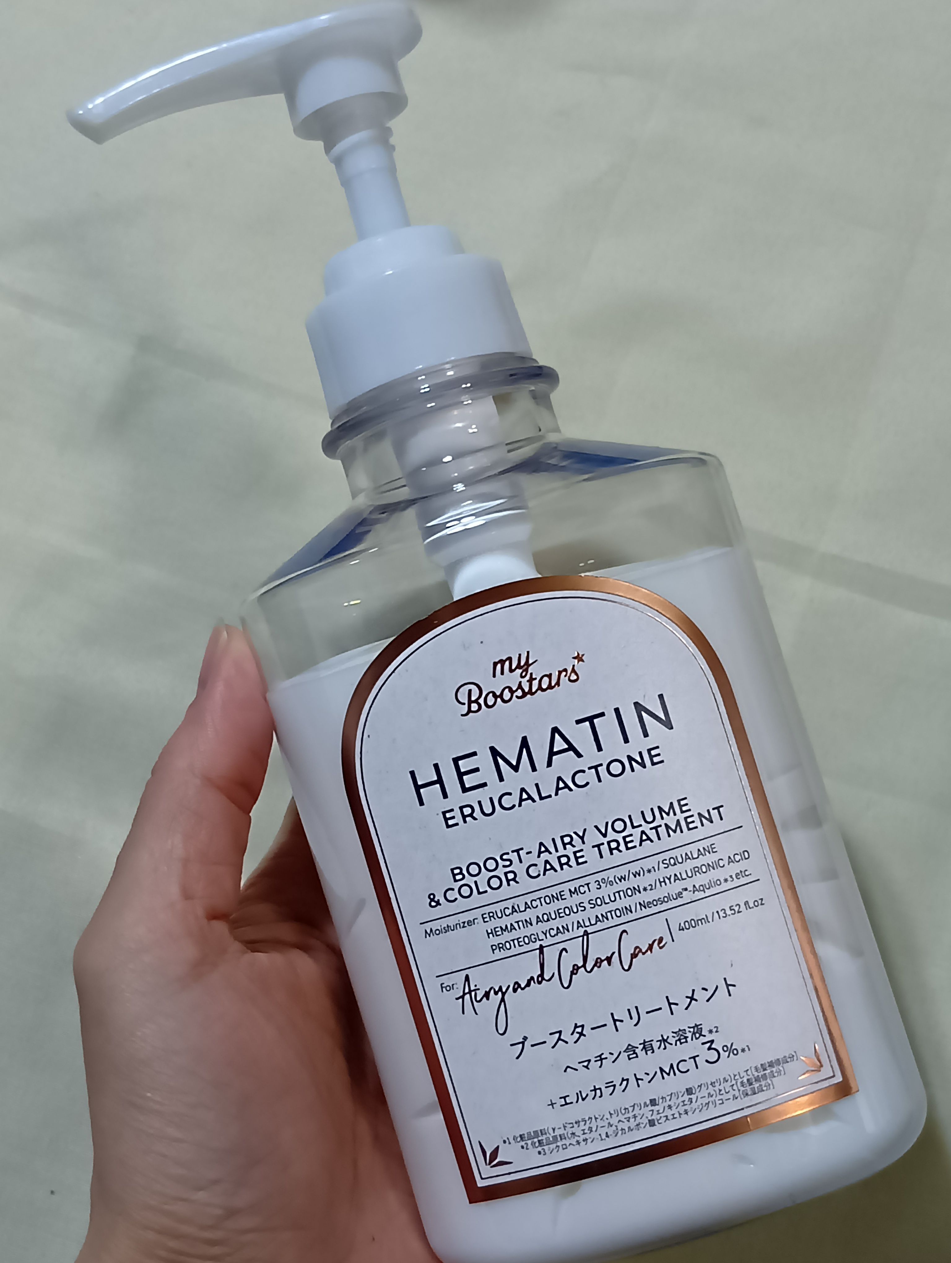 ヘマチン ブースター シャンプー /トリートメント ペアー＆ムスクの香り/マイブースターズ/市販シャンプーを使ったクチコミ（3枚目）