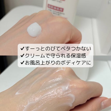 ノルウェー フォーミュラ インテンスリペア ボディ エマルジョン/Neutrogena/ボディローションを使ったクチコミ(2枚目)