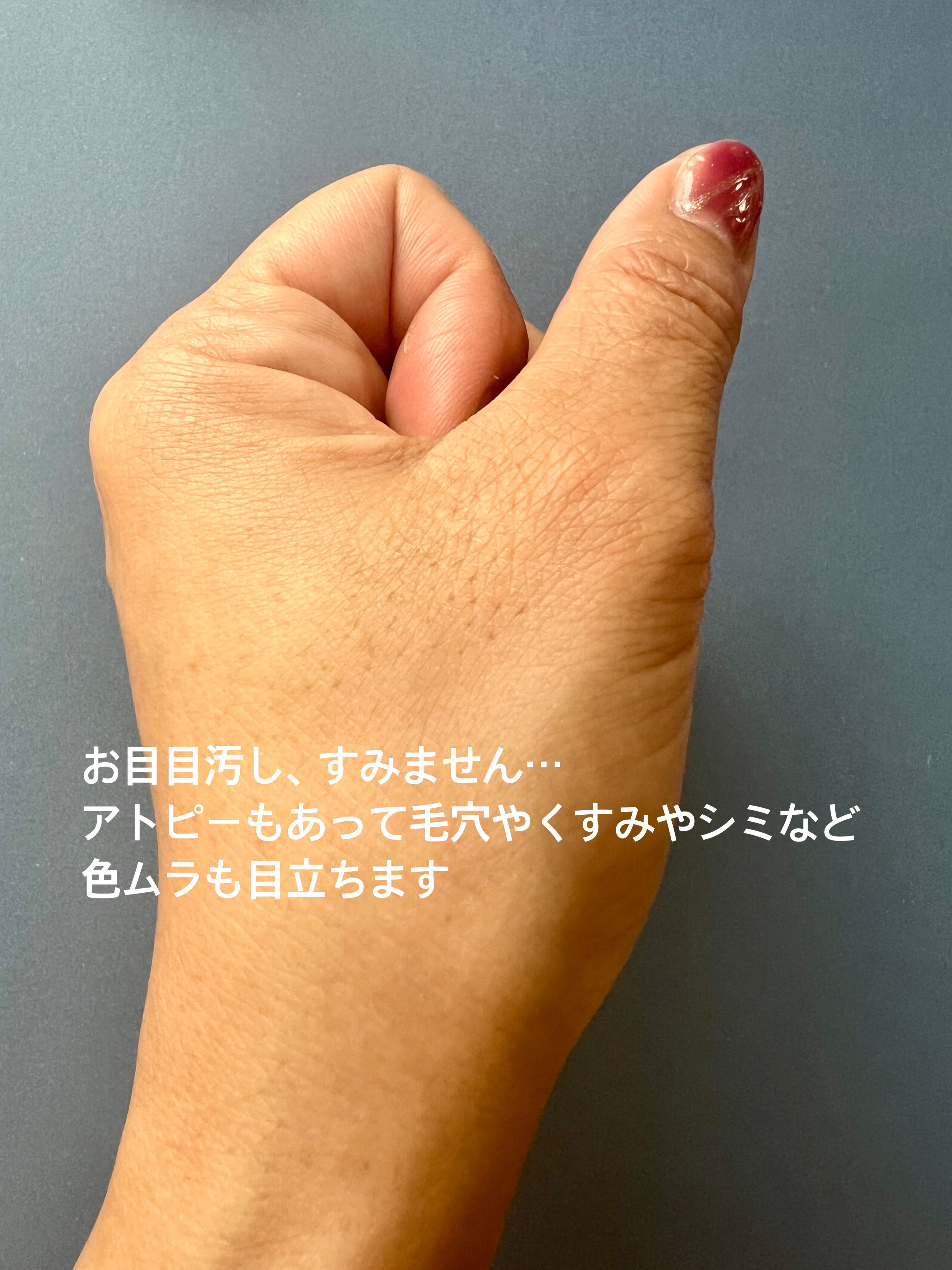 毛穴レスコンシーラー/CEZANNE/クリームコンシーラーを使ったクチコミ（3枚目）