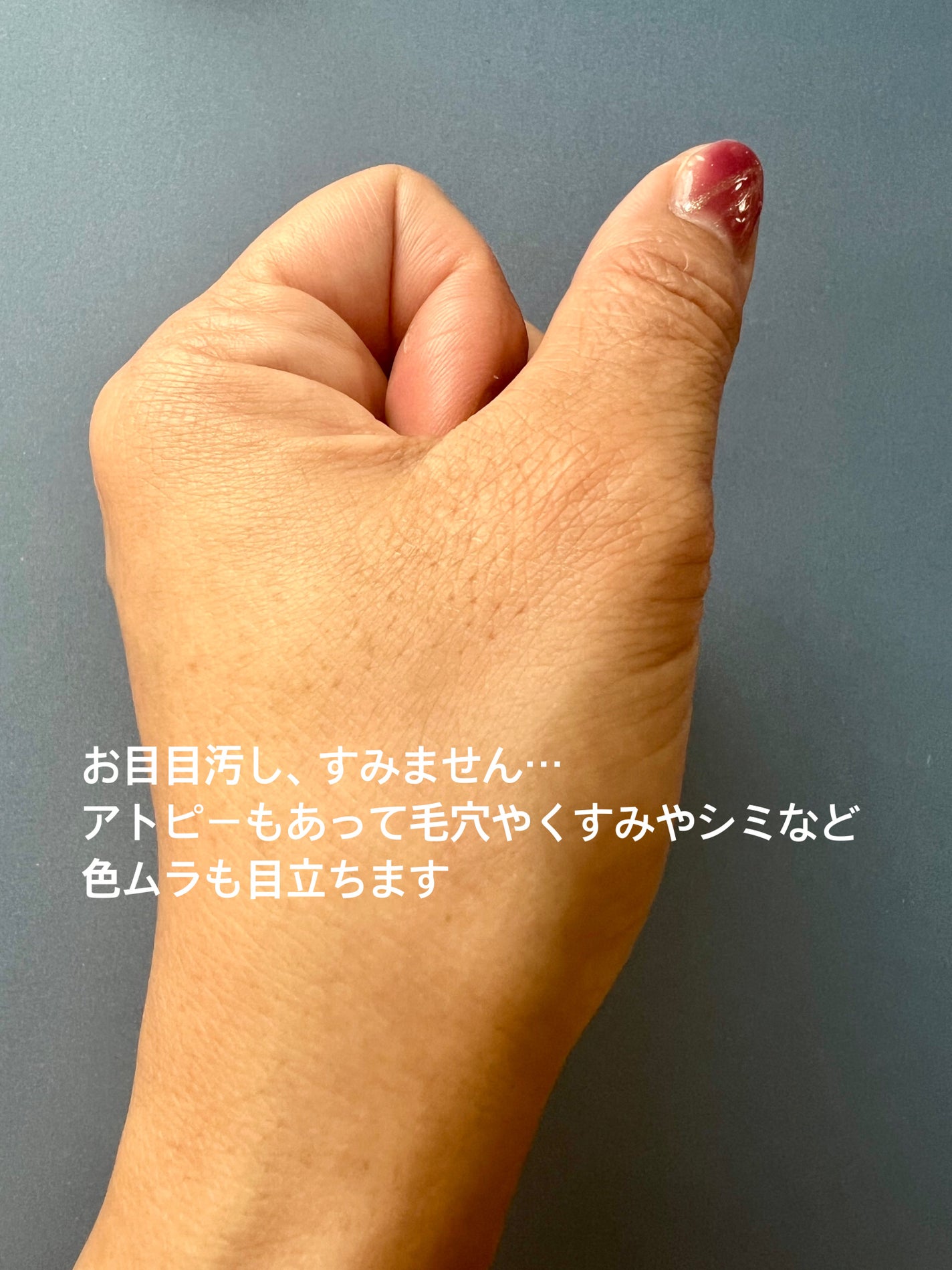 毛穴レスコンシーラー/CEZANNE/クリームコンシーラーを使ったクチコミ(3枚目)