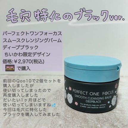 マスクフィット エーアイフィルタークッション/TIRTIR(ティルティル)/クッションファンデーションを使ったクチコミ(2枚目)