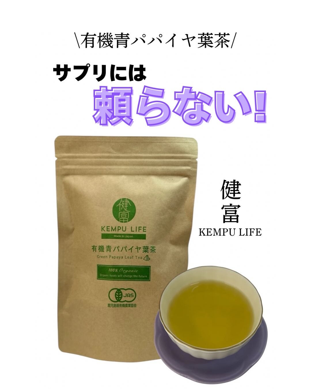 ritan on LIPS 「もうサプリメントには頼らない!コエタスのモニターキャンペーンで..」(1枚目)