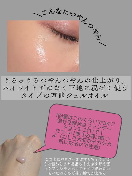 ニンフオーラボリューマー/ETUDE/化粧下地を使ったクチコミ(4枚目)