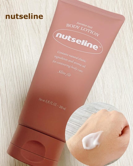 アロマナッツスリムフィットボディローション/nutseline/レッグ・フットケアを使ったクチコミ(3枚目)